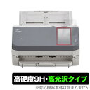 富士通 イメージ スキャナー fi-7300NX 保護フィルム OverLay 9H Brilliant for FUJITSU Image Scanner f...