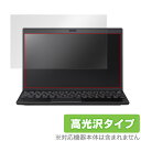 VAIO SX12 / Pro PJ 保護フィルム OverLay Brilliant for VAIO SX12 / VAIO Pro PJ 液晶 保護 指紋がつきにくい 防指紋 高光沢 バイオ プロ 12インチ ミヤビックス