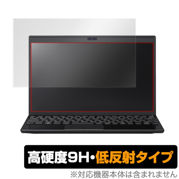 VAIO SX12 / Pro PJ 保護フィルム OverLay 9H Plus for VAIO SX12 / VAIO Pro PJ 低反射 9H 高硬度 映..