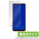 LGK50 保護フィルム OverLay Brilliant for LG K50 液晶 保護 指紋がつきにくい 防指紋 高光沢 ソフトバンク softbank LG電子 エルジー ケーフィフティー スマホフィルム おすすめ ミヤビックス