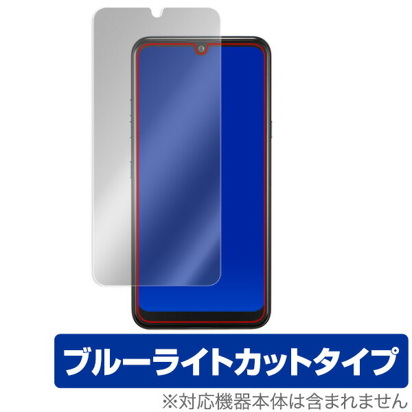 LGK50 保護フィルム OverLay Eye Protector for LG K50 液晶 保護 目にやさしい ブルーライト カット ソフトバンク softbank エルジー ケーフィフティー スマホフィルム おすすめ