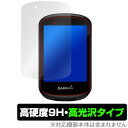 ガーミン エッジ 830/530 保護フィルム OverLay 9H Brilliant for GARMIN Edge 830 / 530 9H 高硬度で透明感が美しい高光沢タイプ サイクルコンピューター用 ミヤビックス