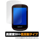 ガーミン エッジ 830/530 保護フィルム OverLay 9H Plus for GARMIN Edge 830 / 530 9H 高硬度 映りこみを低減する低反射タイプ サイクルコンピューター用 ミヤビックス(4)