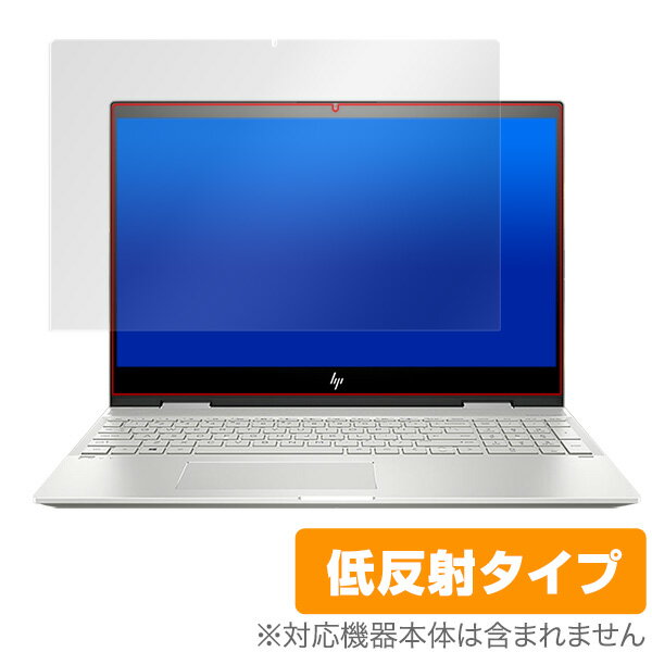 ENVYx 360 15dr0000 保護 フィルム OverLay Plus for HP ENVY x360 15-dr0000シリーズ 液晶 保護 アンチグレア 低反射 非光沢 防指紋 ENVYx360 エンビーx360 ミヤビックス