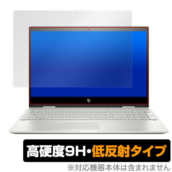 ENVYx 360 15dr0000 保護 フィルム OverLay 9H Plus for HP ENVY x360 15-dr0000シリーズ 9H 高硬度 映りこみを低減する低反射タイプ ENVYx360 エンビーx360 ミヤビックス