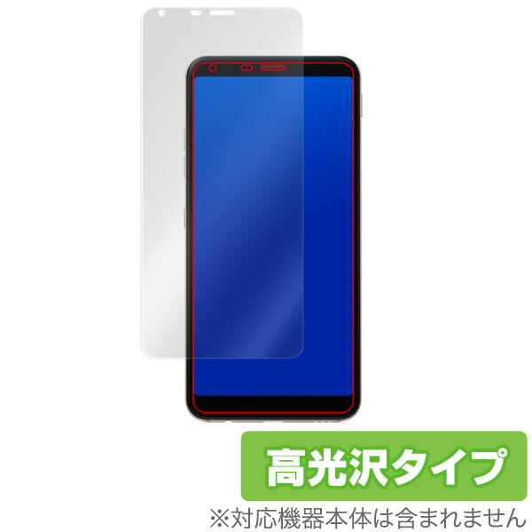 LG style2 L-01L 保護フィルム OverLay Brilliant for LG style2 L-01L 液晶保護 指紋がつきにくい 防指紋 高光沢 LGstyle 2 L01L LG電子 スタイル2 スマホフィルム おすすめ ミヤビックス