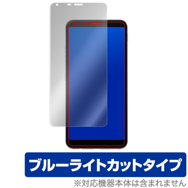 LG style2 L-01L 保護フィルム OverLay Eye Protector for LG style2 L-01L 液晶保護 目にやさしい ブルーライトカット LGstyle 2 L01L LG電子 スタイル2 スマホフィルム おすすめ ミヤビックス