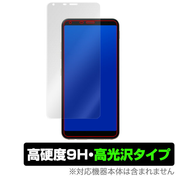 LG style2 L-01L 保護フィルム OverLay 9H Brilliant for LG style2 L-01L 9H 高硬度で透明感が美しい高光沢タイプ LGstyle 2 L01L LG電子 スタイル2 スマホフィルム おすすめ ミヤビックス