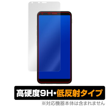 LG style2 L-01L 保護フィルム OverLay 9H Plus for LG style2 L-01L 9H 高硬度 映りこみを低減する低反射タイプ LGstyle 2 L01L LG電子 スタイル2 スマホフィルム おすすめ