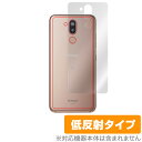 LG style2 L-01L 用 背面 保護 フィルム OverLay Plus for LG style2 L-01L 背面保護 低反射素材を使用したサラサラ手触り LGstyle 2 L01L LG電子 スタイル2 スマホフィルム おすすめ ミヤビックス