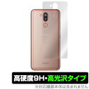 LG style2 L-01L 用 背面 保護 フィルム OverLay 9H Brilliant for LG style2 L-01L 9H高硬度で透明感が美しい高光沢タイプ LGstyle 2 L01L LG電子 スタイル2 スマホフィルム おすすめ ミヤビックス