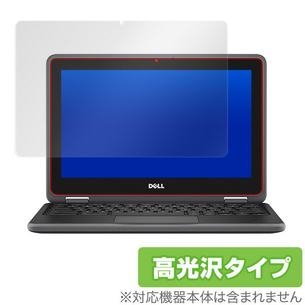 デル クロームブック11 3100 2in1 保護フィルム OverLay Brilliant for DELL Chromebook 11 3100 2-in-1 液晶 保護 指紋がつきにくい 防指紋 高光沢 ミヤビックス