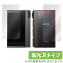 アステルアンドケルン カン キューブ 保護フィルム OverLay Brilliant for Astell & Kern KANN CUBE 液晶&背面保護 指紋がつきにくい 防指紋 高光沢 ミヤビックス