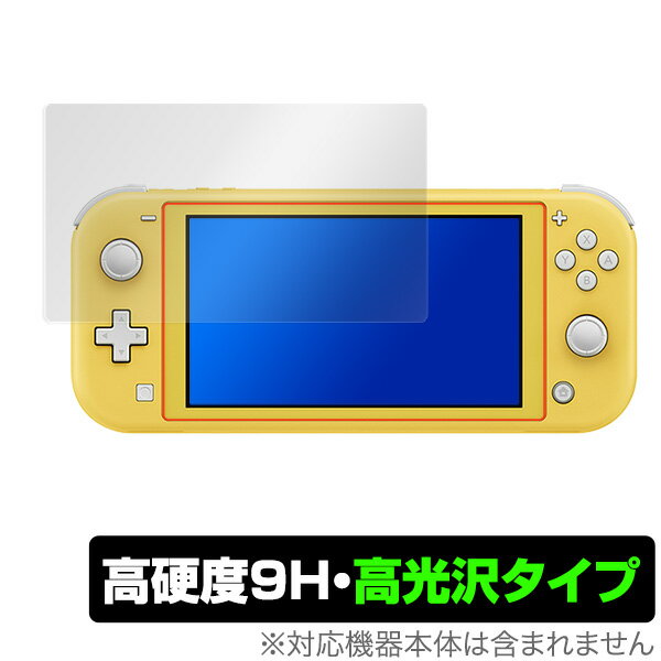 Nintendo Switch Lite 保護フィルム OverLay 9H Brilliant for Nintendo Switch Lite 9H 高硬度で美しい高光沢タイプ 任天堂 ニンテン..