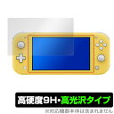 Nintendo Switch ゲームグッズ Nintendo Switch Lite 保護フィルム OverLay 9H Brilliant for Nintendo Switch Lite 9H 高硬度で美しい高光沢タイプ 任天堂 ニンテンドースイッチ ライト ミヤビックス