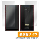  保護 FiiO