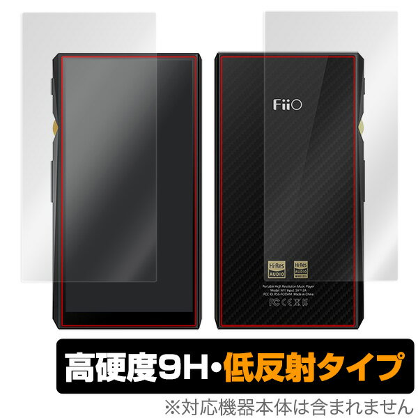フィーオ M11 Pro / M11 保護 フィルム OverLay 9H Plus for FiiO M11 Pro / FiiO M11 低反射 9H 高硬度 映りこみを低減する低反射タイプ スマホフィルム おすすめ ミヤビックス