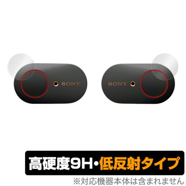 ワイヤレスノイズキャンセリングステレオヘッドセット WF-1000XM3 保護フィルム OverLay 9H Plus 低反射 9H 高硬度 低反射タイプ ソニー ワイヤレスノイズキャンセリングステレオヘッドセット WF1000XM3 ミヤビックス