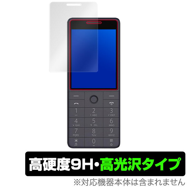 シャオミー Qin1s 保護フィルム OverLay 9H Brilliant for Xiaomi Qin 1s 9H 高硬度で透明感が美しい高光沢タイプ フ…