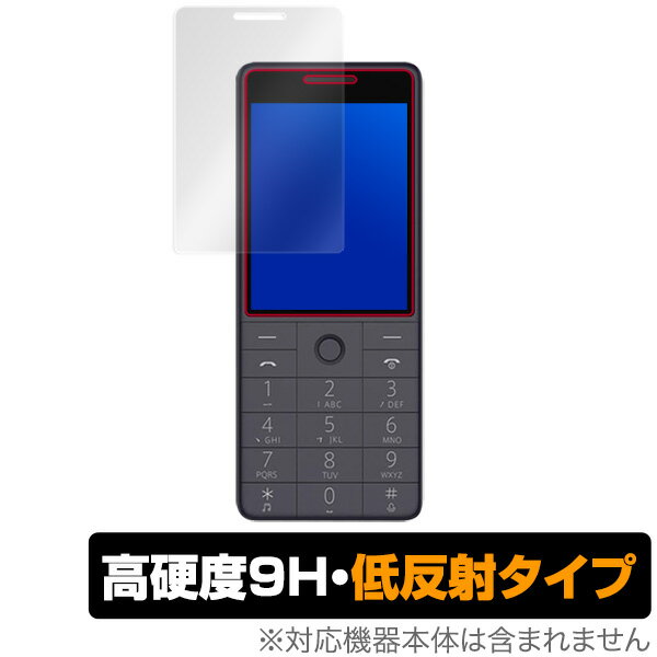 シャオミー Qin1s 保護フィルム OverLay 9H Plus for Xiaomi Qin 1s 低反射 9H 高硬度 映りこみを低減..