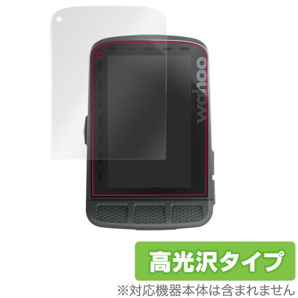 ワフー ELEMNTROAM 保護フィルム OverLay Brilliant for Wahoo ELEMNT ROAM 液晶 保護 指紋がつきにく..