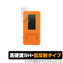 スイッチサイエンス M5StickC 保護フィルム OverLay 9H Plus for M5StickC (4枚組) 低反射 9H 高硬度 映りこみを低減する低反射タイプ スマホフィルム おすすめ ミヤビックス