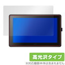 Wacom Cintiq 22 FHD (DTK2260K1D) Cintiq 22 (DTK2260K0D) 保護 フィルム OverLay Brilliant ワコム シンティック 液晶保護 指紋がつきにくい 防指紋 高光沢