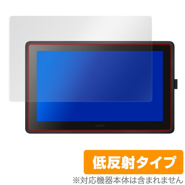 Wacom Cintiq 22 FHD (DTK2260K1D) (DTK2260K0D) 保護 フィルム OverLay Plus for ワコム シンティック アンチグレア 低反射 非光沢 防指紋