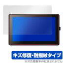 Wacom Cintiq 22 FHD (DTK2260K1D) Cintiq 22 (DTK2260K0D) 保護 フィルム OverLay Magic fo...