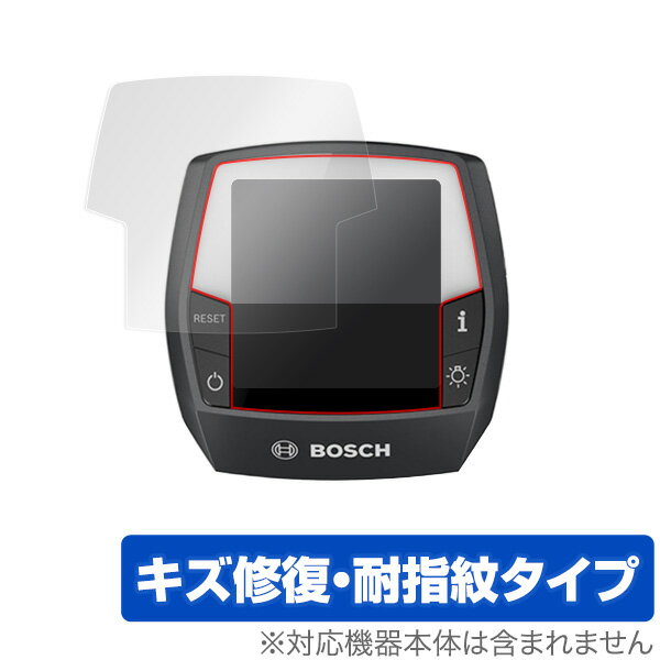 ボッシュ イントゥービア 保護フィルム OverLay Magic for BOSCH eBike Sysitems ディスプレイ Intuvia イントゥービア キズ修復 防指紋 コーティング スマホフィルム おすすめ ミヤビックス