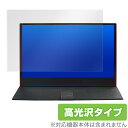 WIMAXIT 13.3インチ M1330CT2 保護フィルム OverLay Brilliant for WIMAXIT 13.3インチタッチモニター M1330CT2 液晶 保護 指紋がつきにくい 防指紋 高光沢 タブレット フィルム ミヤビックス