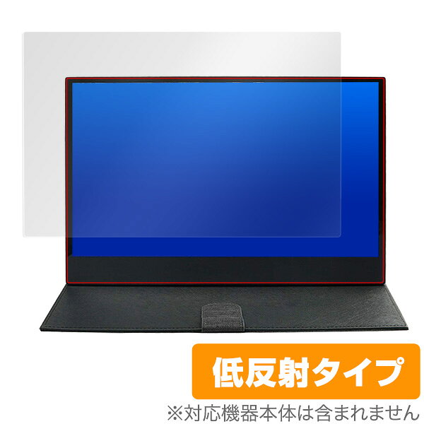 WIMAXIT 13.3インチ M1330CT2 保護フィルム OverLay Plus for WIMAXIT 13.3インチタッチモニター M1330CT2 液晶 保護 アンチグレア 低反射 非光沢 防指紋 タブレット フィルム ミヤビックス