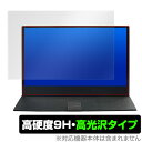 WIMAXIT 13.3インチ M1330CT2 保護フィルム OverLay 9H Brilliant for WIMAXIT 13.3インチタッチモニター M1330CT2 9H 高硬度で透明感が美しい高光沢タイプ タブレット フィルム ミヤビックス