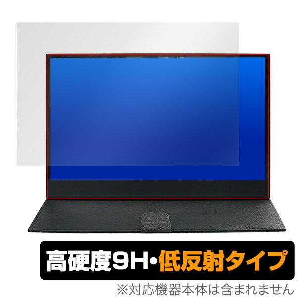 WIMAXIT 13.3インチ M1330CT2 保護フィルム OverLay 9H Plus for WIMAXIT 13.3インチタッチモニター M1330CT2 9H 高硬度 映りこみを低減する低反射タイプ タブレット フィルム ミヤビックス