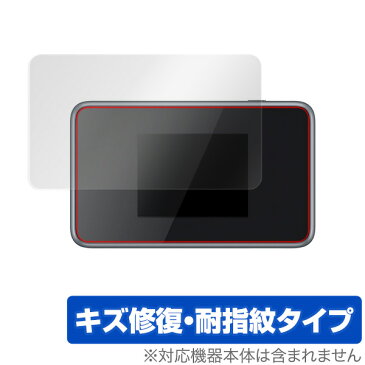 Pocket WiFi 803ZT / 802ZT 保護フィルム OverLay Magic for Pocket WiFi 803ZT / 802ZT 液晶 保護 キズ修復 耐指紋 防指紋 コーティング ポケットワイファイ 803ZT 802ZT