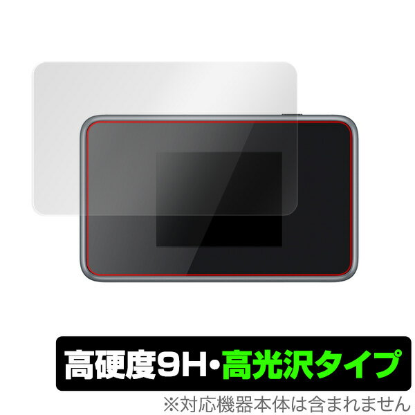 Pocket WiFi 803ZT / 802ZT 保護フィルム OverLay 9H Brilliant for Pocket WiFi 803ZT / 802ZT 9H 高硬度で透明感が美しい高光沢タイ..