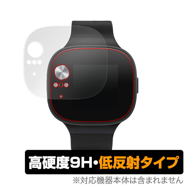 VivoWatch BP HCA04 保護 フィルム OverLay 9H Plus for ASUS VivoWatch BP HC-A04 9H 高硬度 映りこみを低減する低反射タイプ エイスース ヴィボウォッチ スマホフィルム おすすめ ミヤビックス