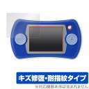 チャレンジ スタートナビ 保護 フィルム OverLay Magic for チャレンジ スタートナビ 2020年度 2019年度 液晶保護 キズ修復 耐指紋 ...