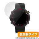 GARMIN ForeAthlete 45 / 45S 保護フィルム OverLay Plus for GARMIN ForeAthlete 45 / 45S (2枚組) 液晶 保護 アンチグレア 低反射 非光沢 防指紋 ガーミン フォアアスリート45 45s ミヤビックス