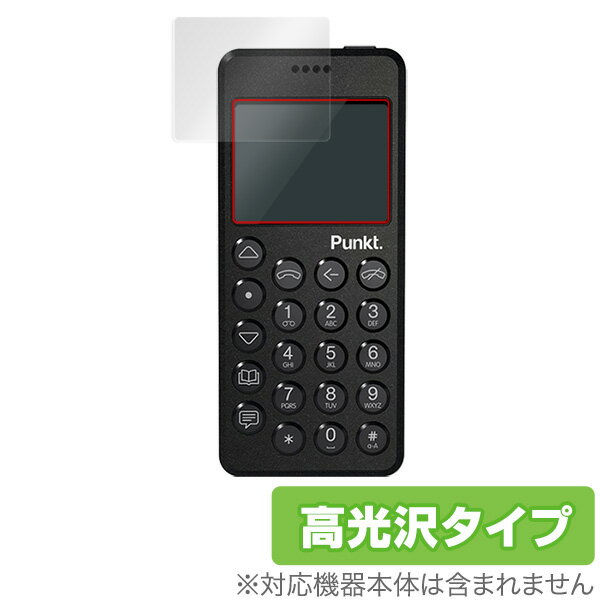 プンクト MP02 保護 フィルム OverLay Brilliant for Punkt. MP02 4G Mobile Phone 液晶 保護 指紋がつきにくい 防指紋 高光沢 4G モバイルフォン スマホフィルム おすすめ ミヤビックス