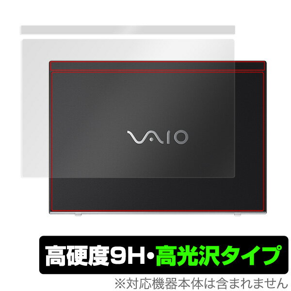 VAIO SX12 / VAIO Pro PJ ŷ ݸ ե OverLay 9H Brilliant for VAIO SX12 / VAIO Pro PJ ŷ ݸ 9H٤Ʃ ߥӥå