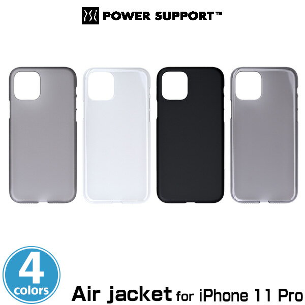iPhone11 Pro エアージャケット Air Jacket for iPhone 11 Pro パワーサポート アイフォーン11プロ ハードコート仕様 ハードケース ワイヤレス充電対応