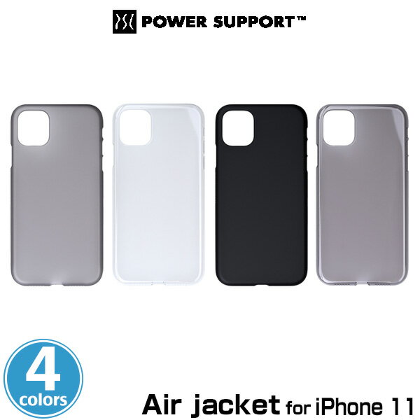 iPhone11 エアージャケット Air Jacket for iPhone 11 パワーサポート アイフォーン11 ハードコート仕様 ハードケース ワイヤレス充電対応