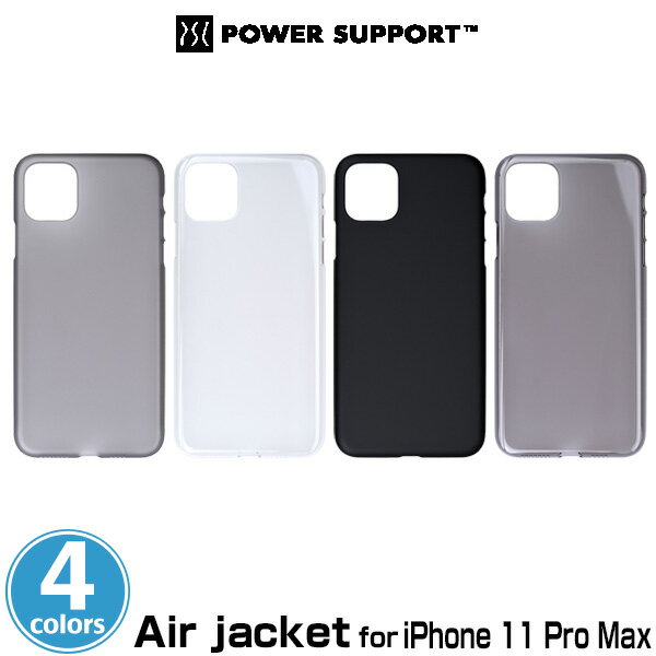 iPhone11 Pro Max エアージャケット Air Jacket for iPhone 11 Pro Max パワーサポート アイフォーン11プロマックス ハードコート仕様 ハードケース ワイヤレス充電対応