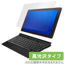 恵安 ノートPC 保護 フィルム OverLay Brilliant for KEIAN KIC104PRO-BK / KIC104HD-DN KIC104-BK KIC102HD-DN KIC102-BK 液晶 指紋がつきにくい 防指紋 高光沢