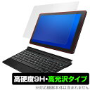 恵安 ノートPC 保護 フィルム OverLay 9H Brilliant for KEIAN KIC104PRO-BK / KIC104HD-DN KIC104-BK KIC102HD-DN KIC102-BK 高硬度で透明感が美しい高光沢タイプ