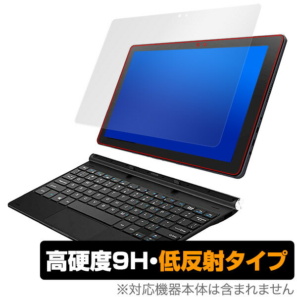 恵安 ノートPC 保護 フィルム OverLay 9H Plus for KEIAN KIC104PRO-BK / KIC104HD-DN / KIC104-BK / K..