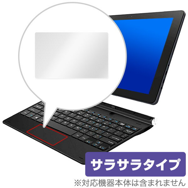 恵安 ノートPC トラックパッド 保護 フィルム OverLay Protector for KEIAN KIC104PRO-BK / KIC104HD-DN / KIC104-BK…