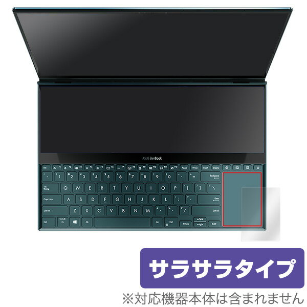 ZenBook Pro Duo UX581GV トラックパッド 保護 フィルム OverLay Protector for ASUS ZenBook Pro Duo UX581GV 保護 アンチグレア さらさら手触り ゼンブック プロ ディオ ミヤビックス