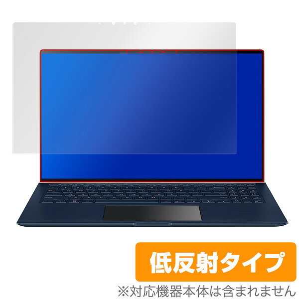 ZenBook15 UX534FT 保護 フィルム OverLay Plus for ASUS ZenBook 15 UX534FT 液晶 保護 アンチグレア 低反射 非光沢 防指紋 エイスース ゼンブック15 ミヤビックス